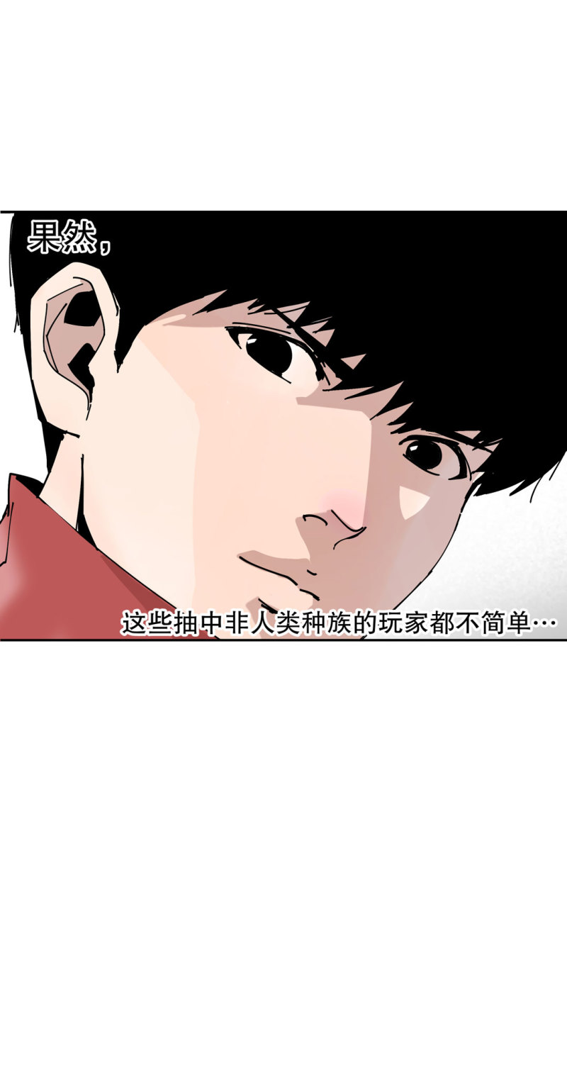 第51话 那个求救的人？8