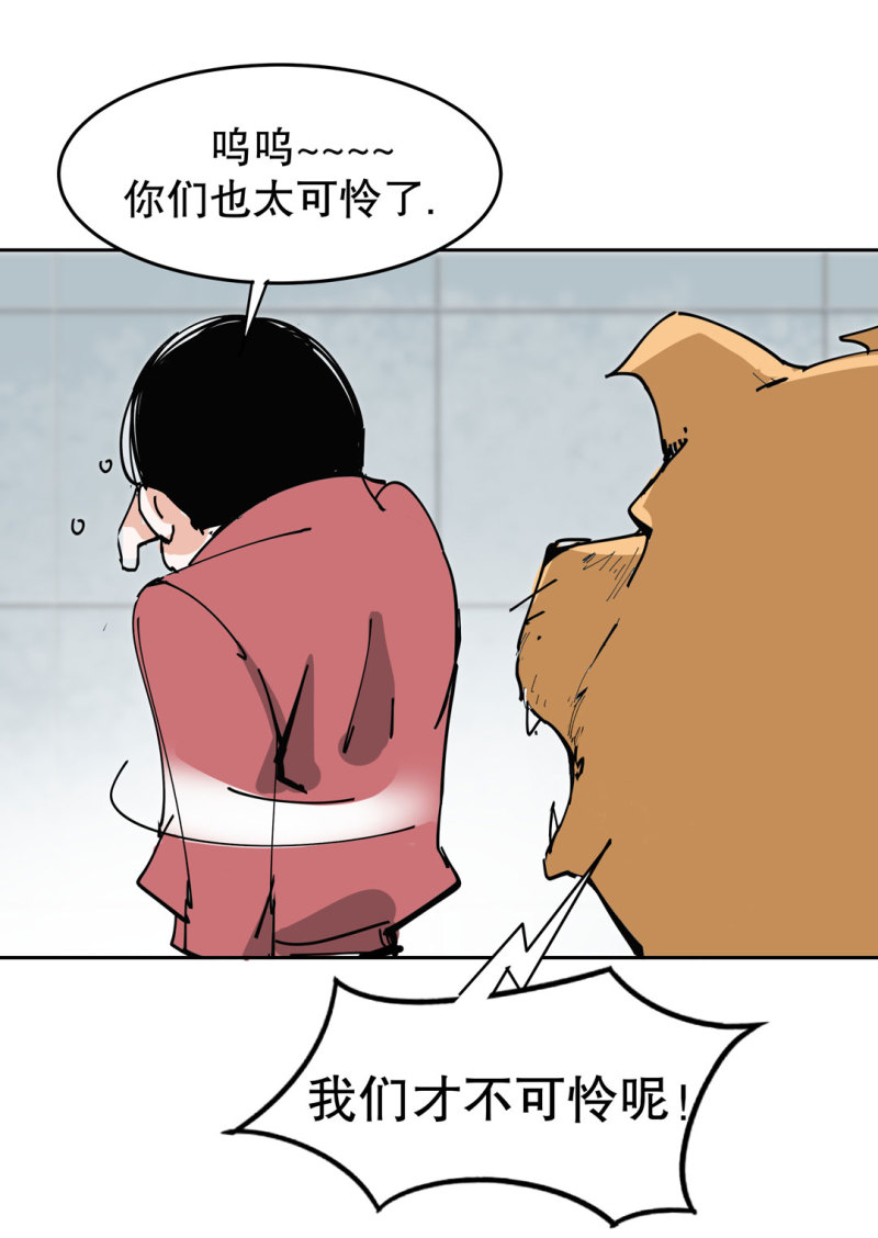 第39话营救爱国的小艾（一）16