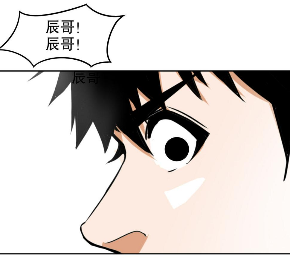 第11话 突如其来的飞车大盗（一）11