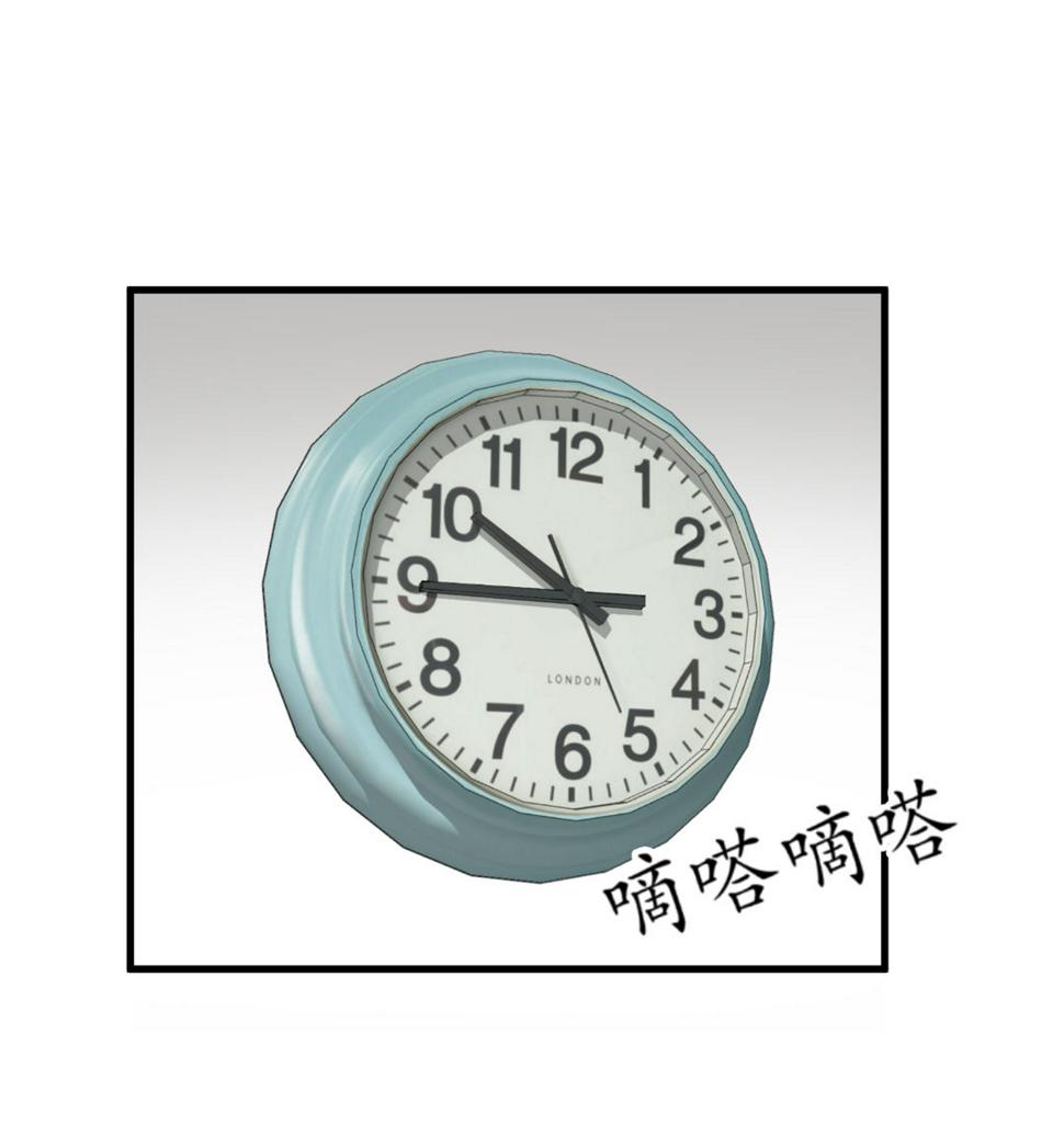 第7话 有办法了！1