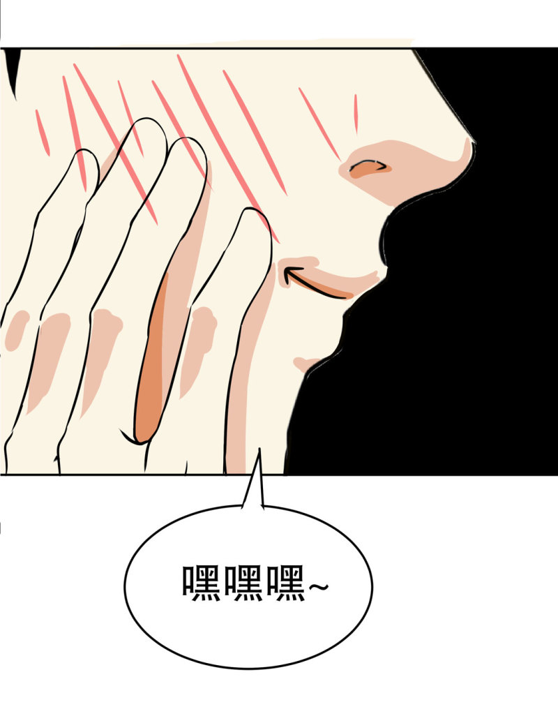第21话我要回到游戏！28