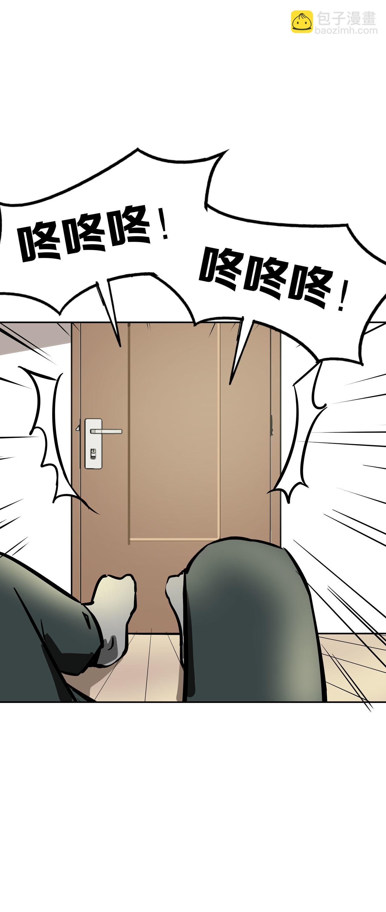 第20话  手机杀人了！40
