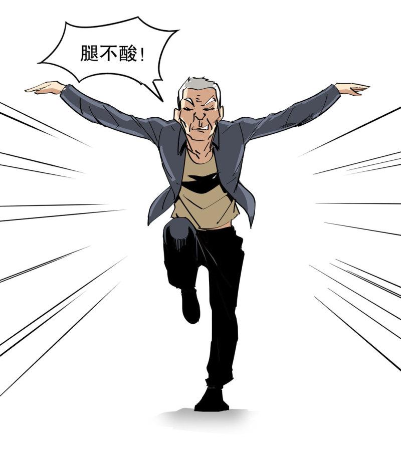 第35话彭彭哥,我找你有个事？9