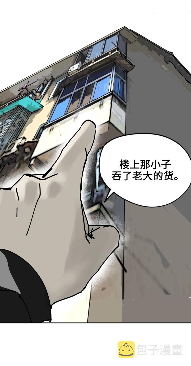 第54话掌握我的人生（完）60