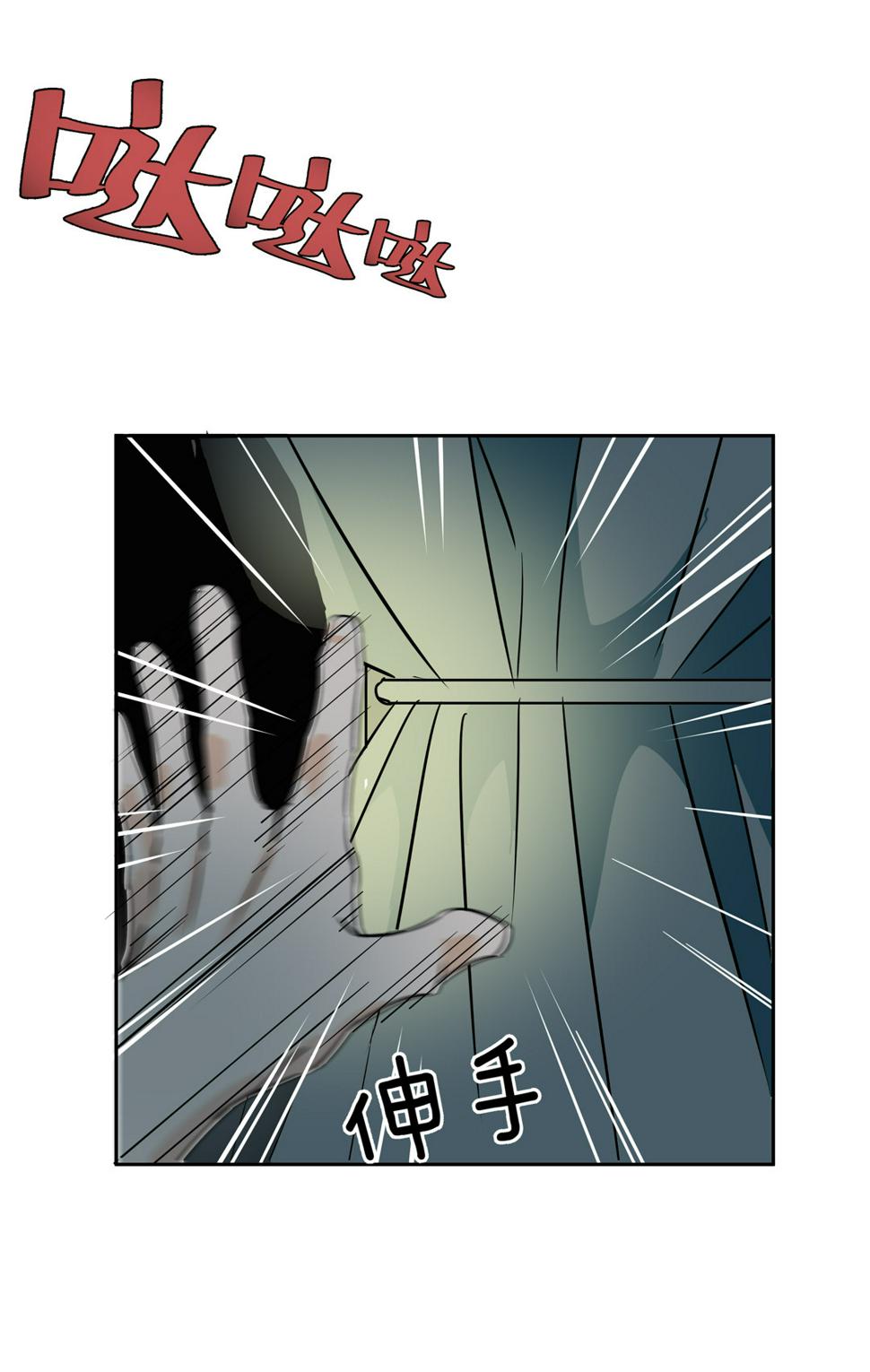 第15话 荒宅里面的女孩（二）34