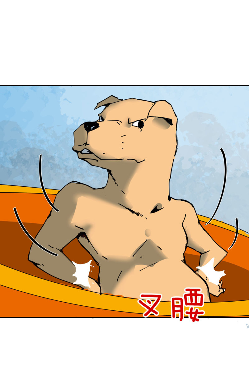 第51话 那个求救的人？12