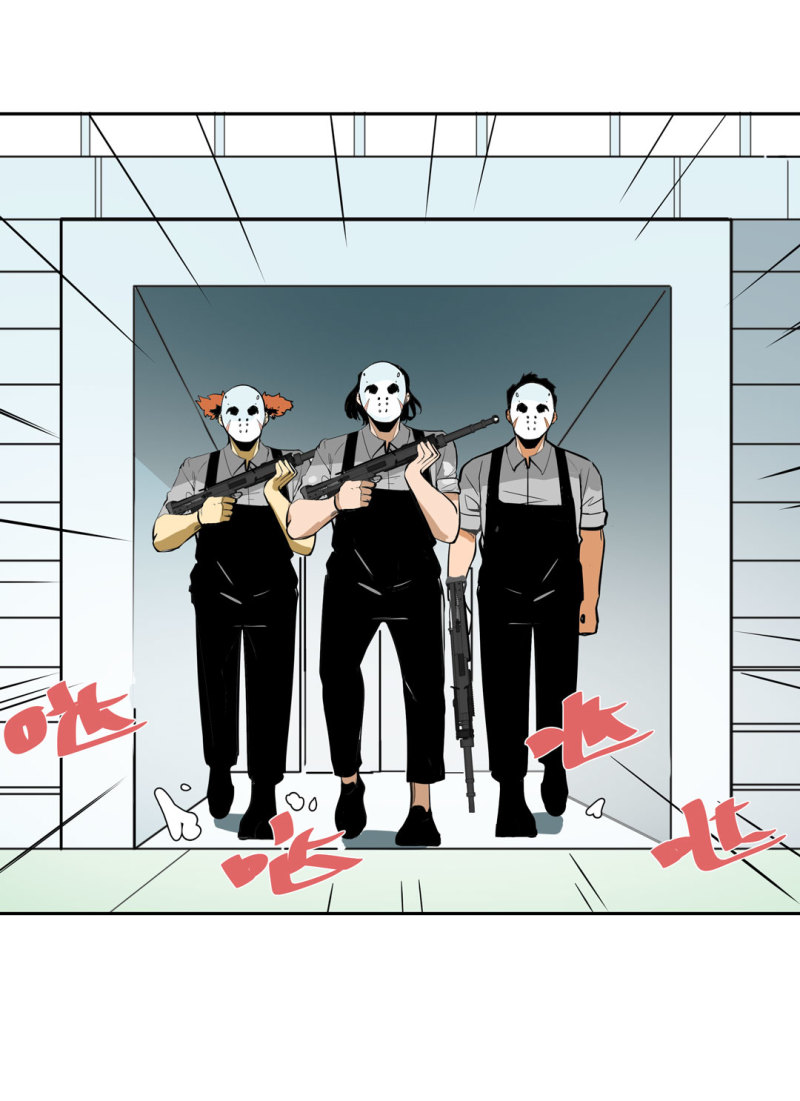 第28话屠杀（一）39