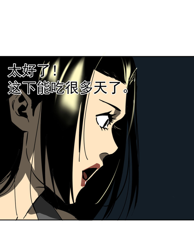 第49话猎狗大叔14
