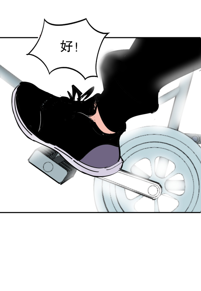 第32话暴力的女孩柚子酱37