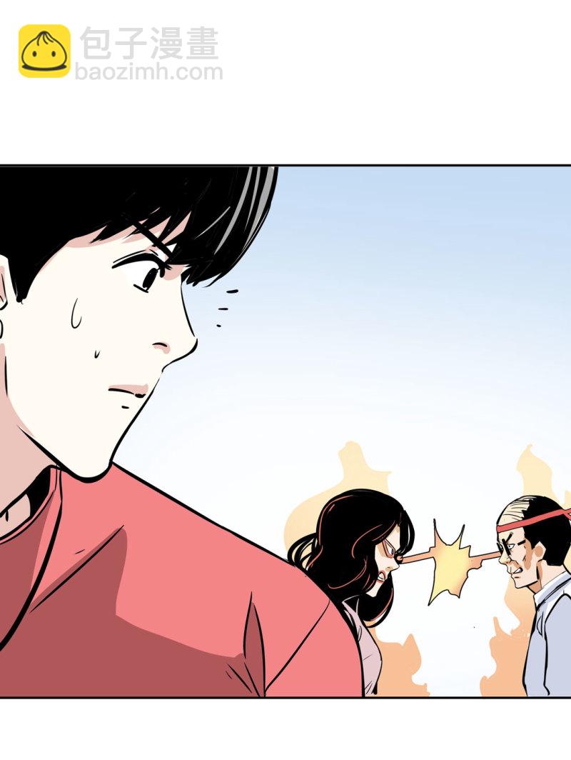 第27话不认输的张爱国49