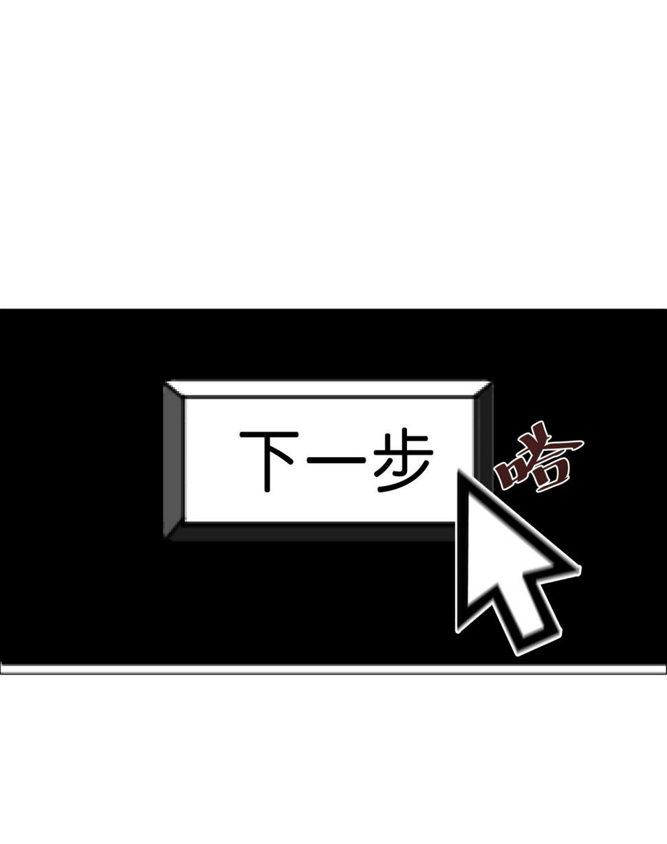第3话 人生游戏？18