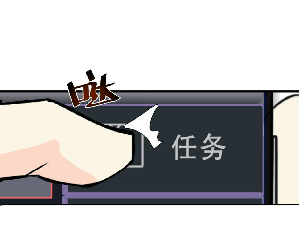 第9话 突然出现的女人（一）23