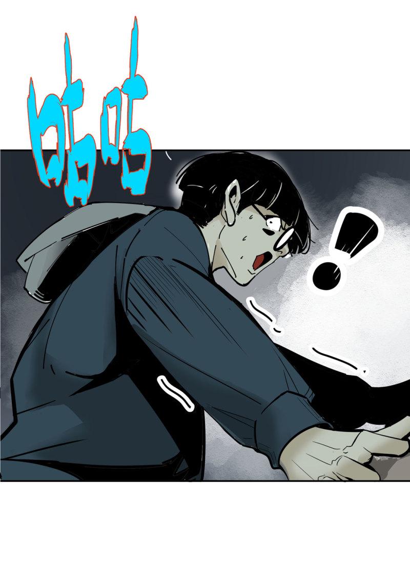 第46话设置陷阱的女NPC?12