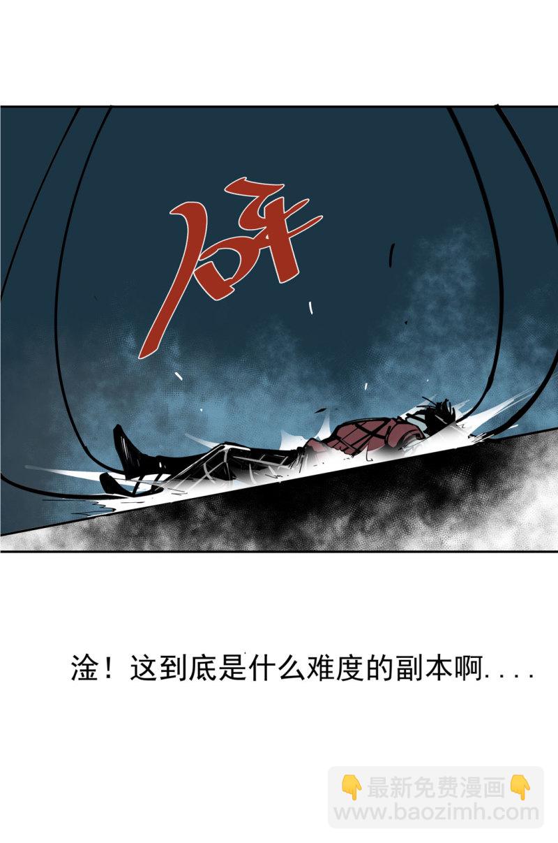 第46话设置陷阱的女NPC?31