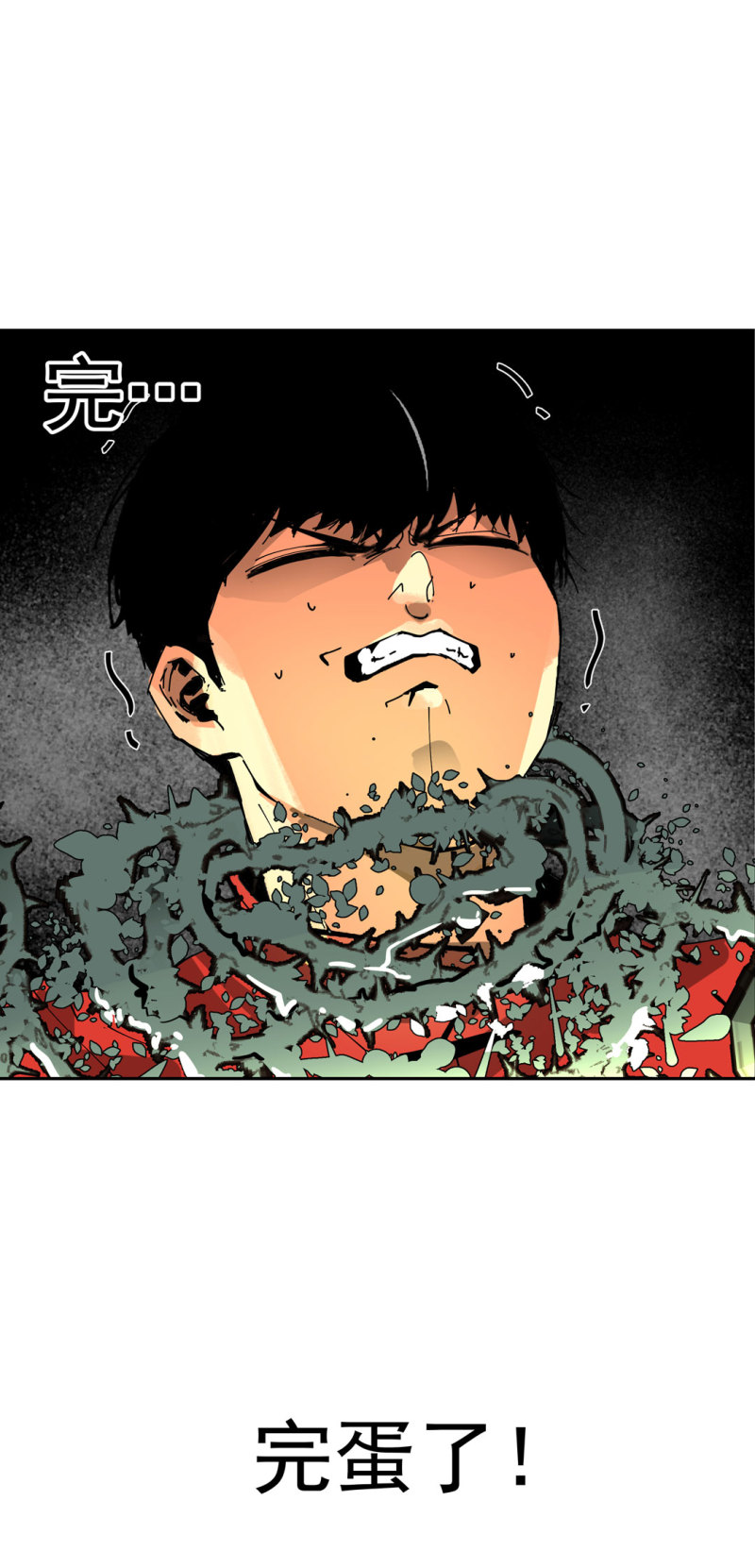 第52话变异39