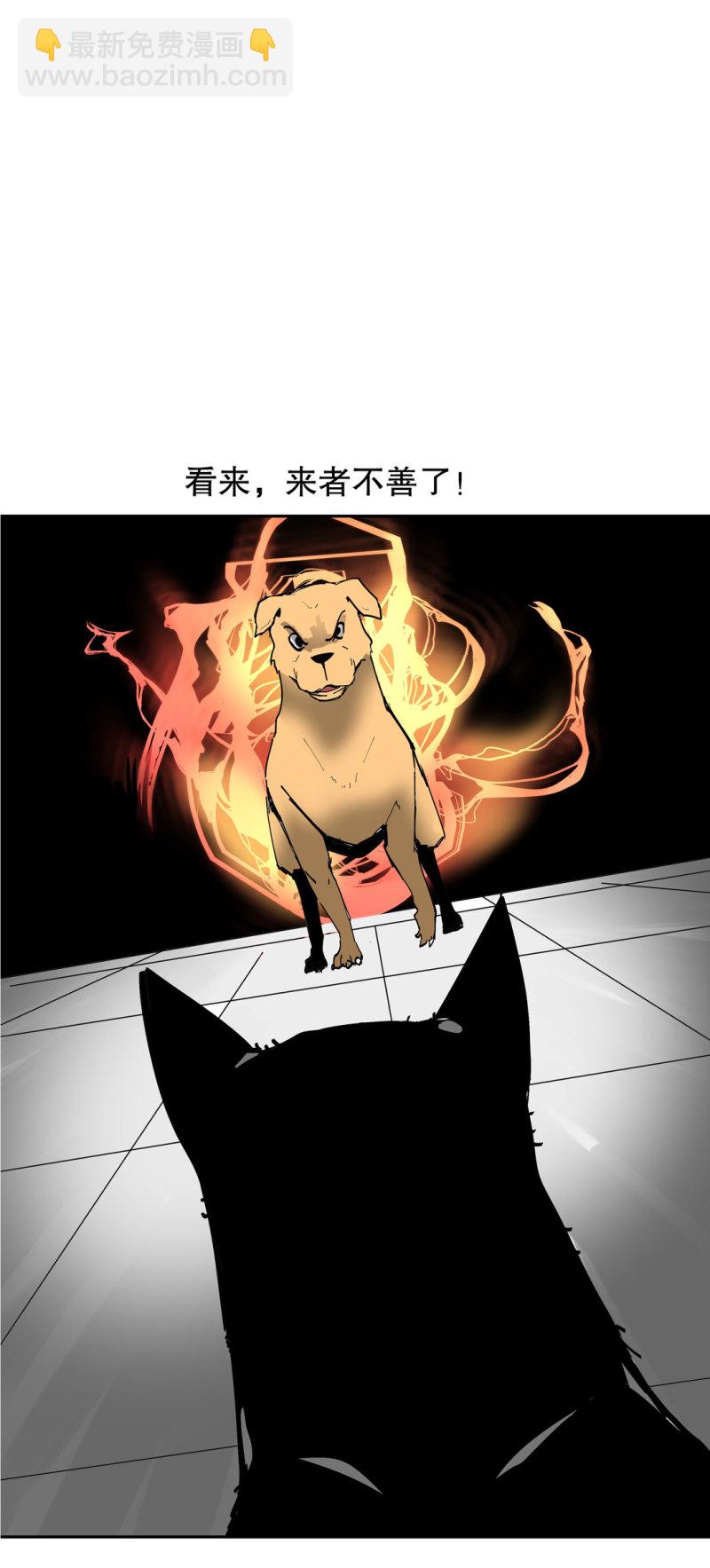 第51话那个求救的人？53