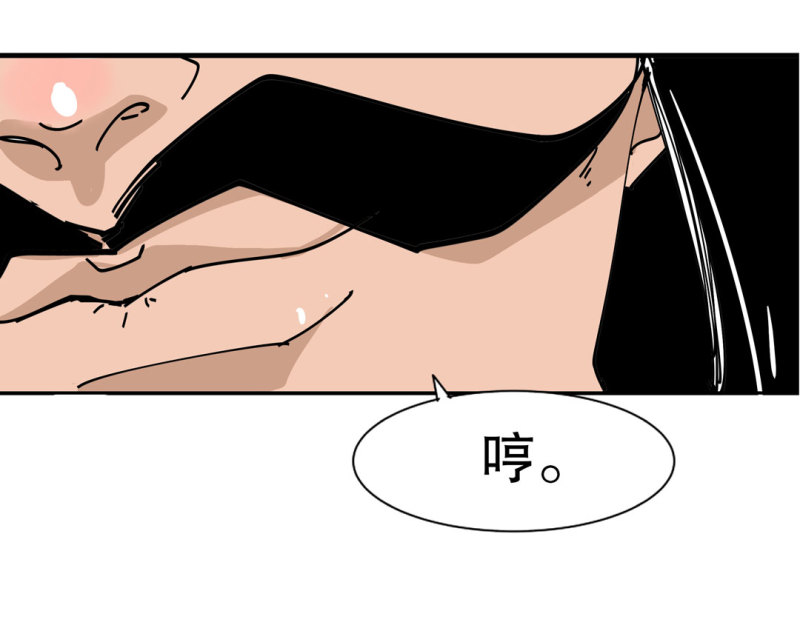 第40话营救爱国的小艾（二）29