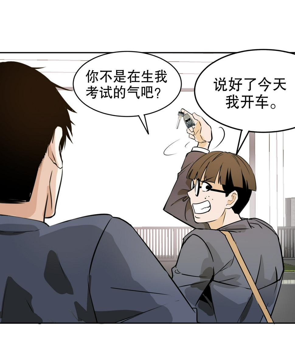 第11话 突如其来的飞车大盗（一）17