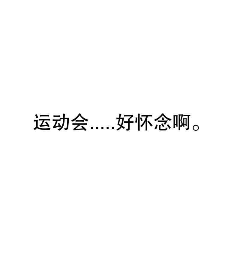 第23话紫色药丸的秘密35