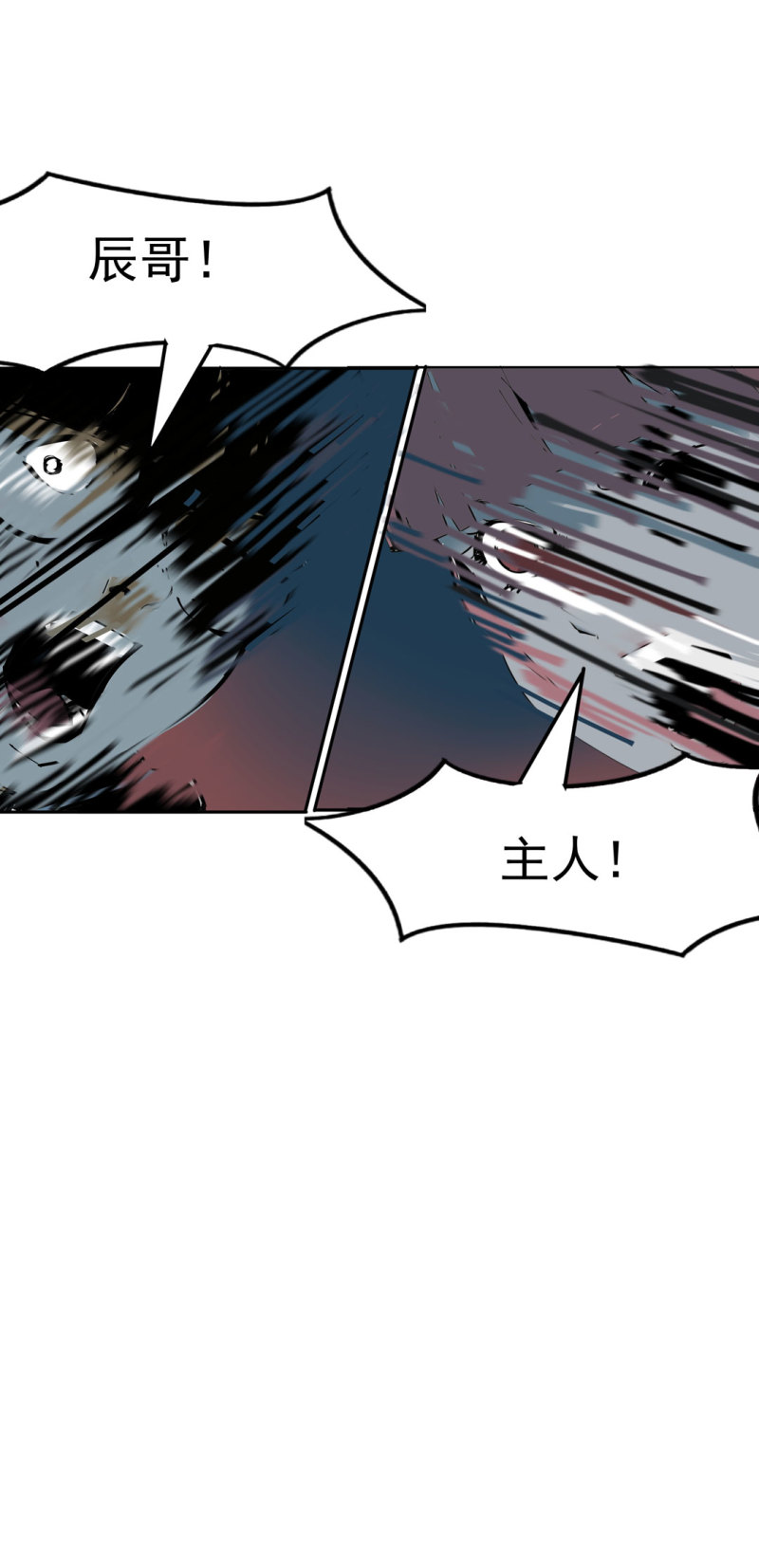 第44话黑色副本的钥匙41