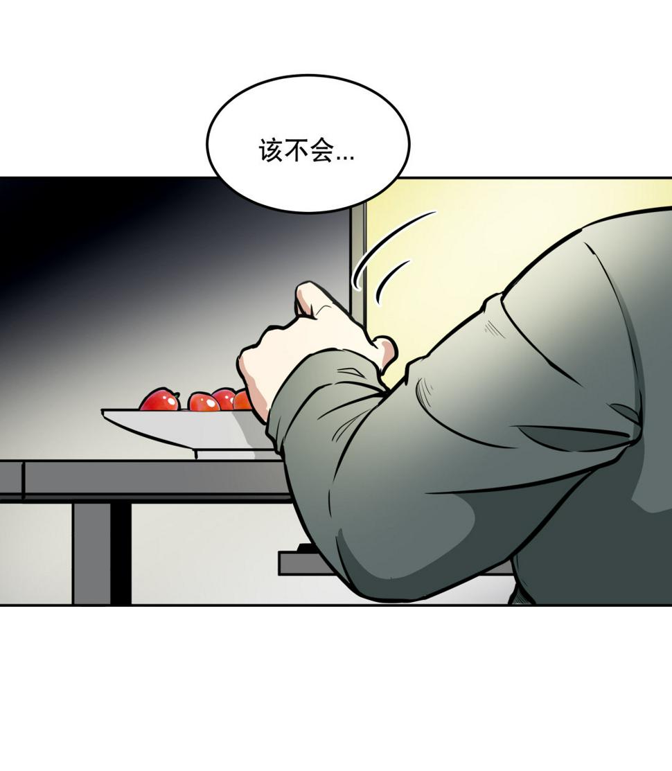 第3话 人生游戏？9