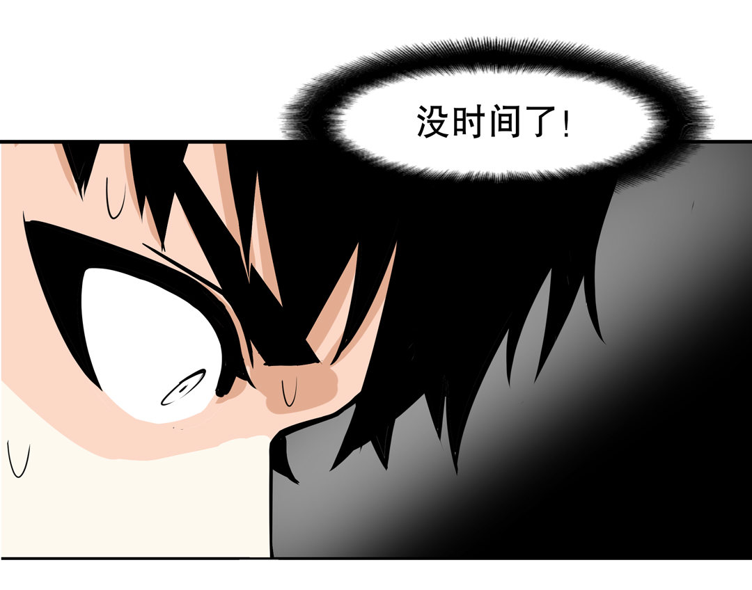 第8话 答应我吧！老师30