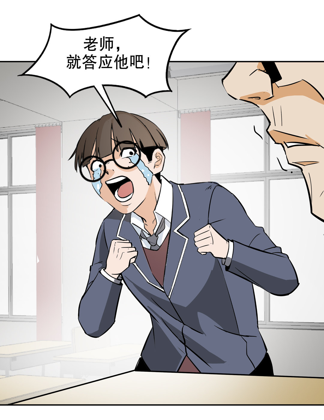 第8话 答应我吧！老师38