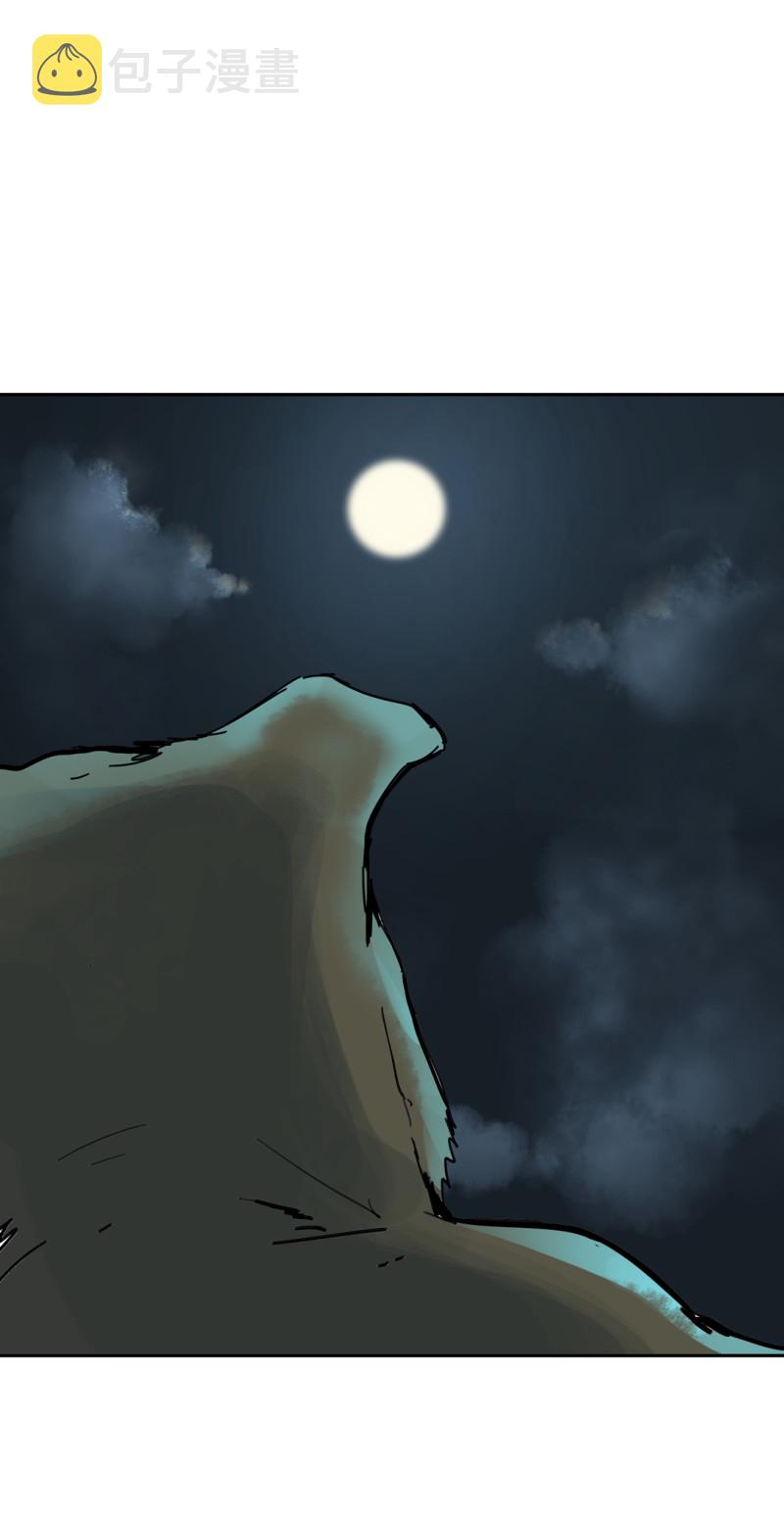 第53话记住我叫付三通70