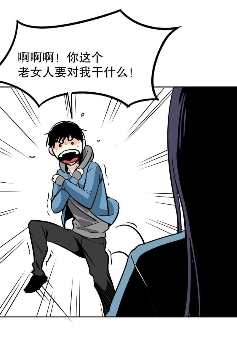 第23话紫色药丸的秘密14