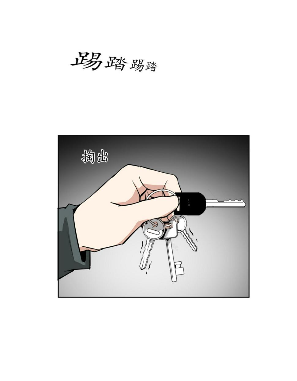 第2话 是心动的感觉23