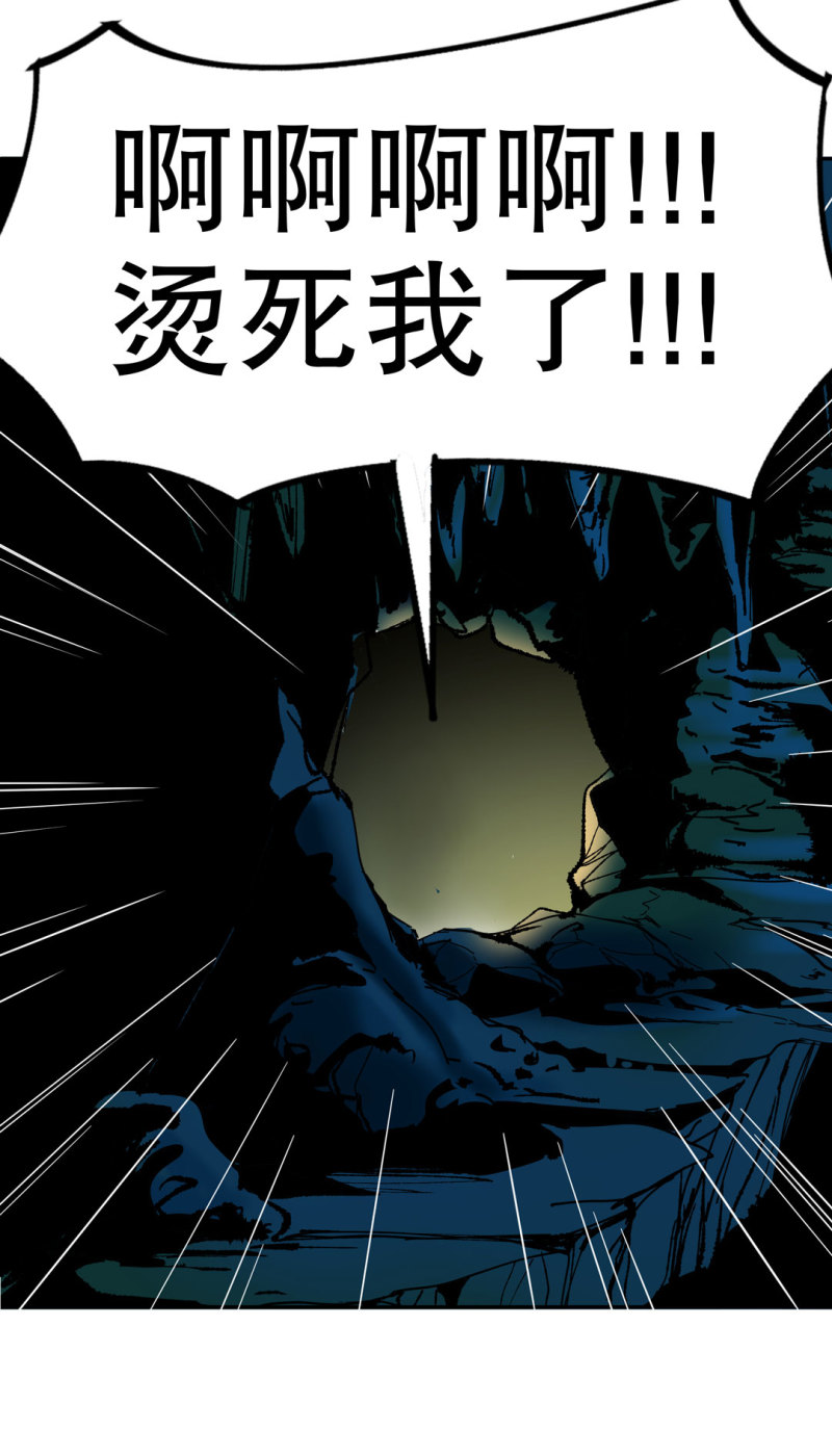 第49话猎狗大叔9