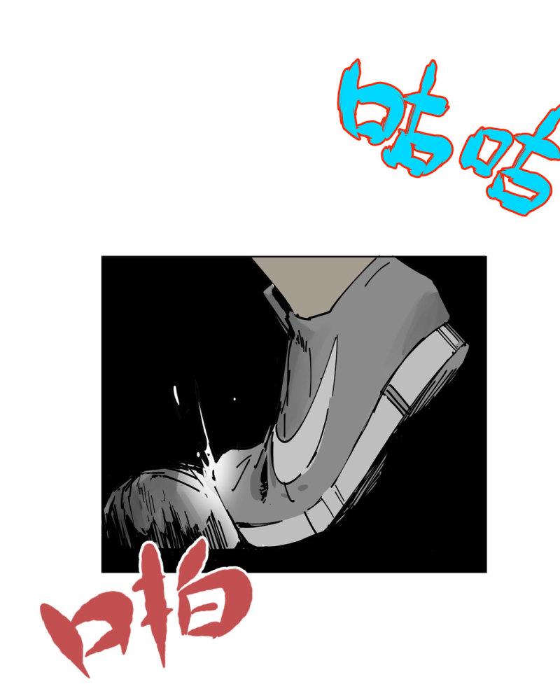 第46话设置陷阱的女NPC?9