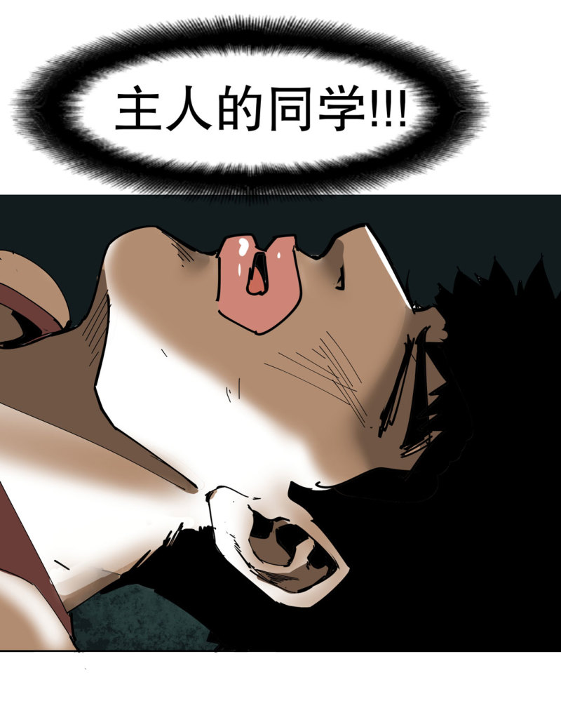 第39话营救爱国的小艾（一）29