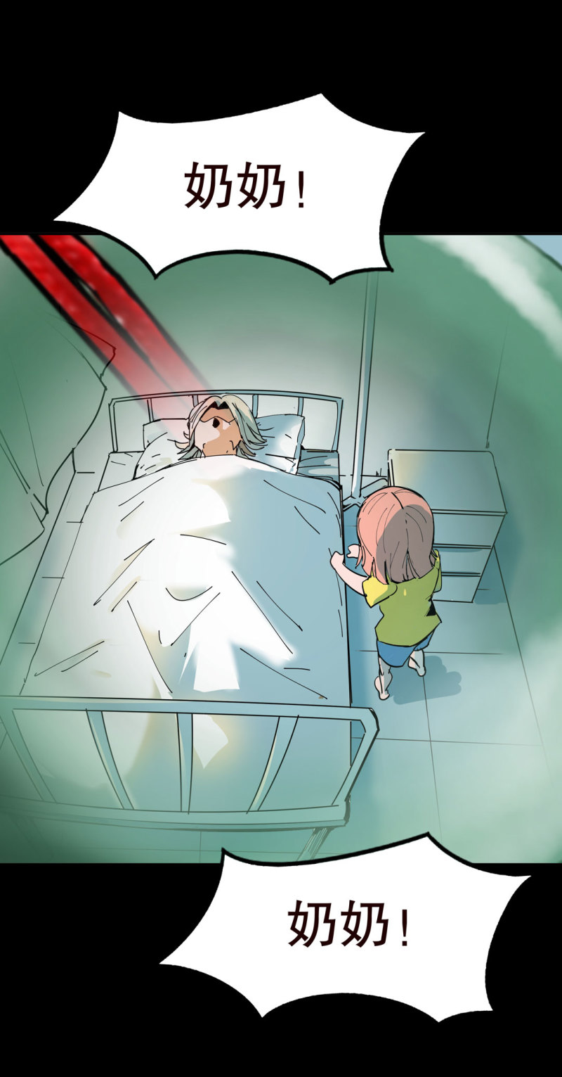 第41话小艾！33