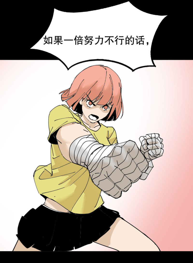 第41话小艾！37