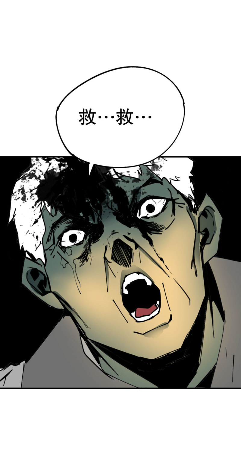 第49话猎狗大叔39