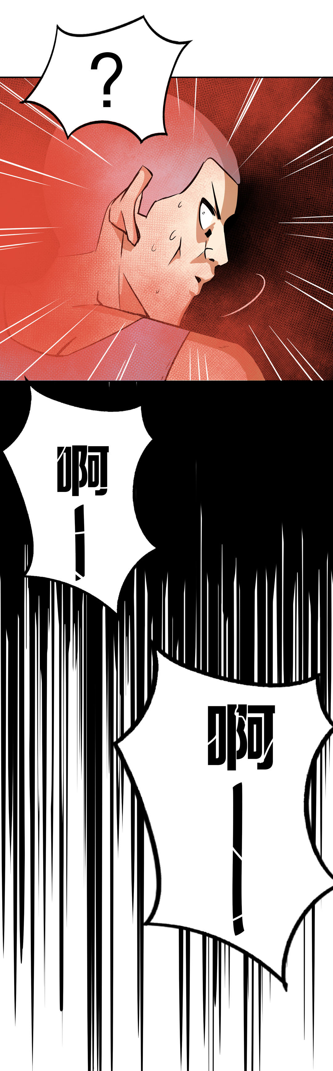 第20话  手机杀人了！18