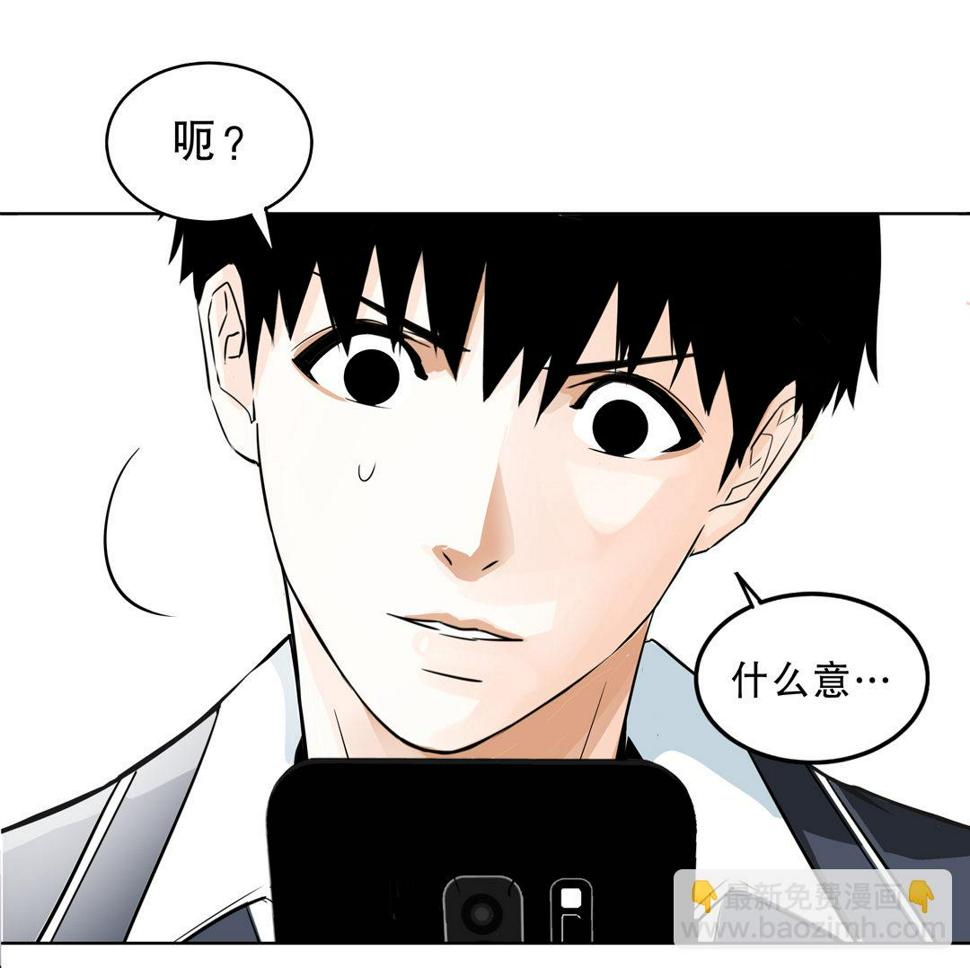 第4话 这是哪？32