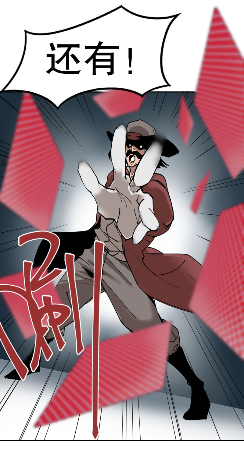第42话能看到CG的必杀技！24