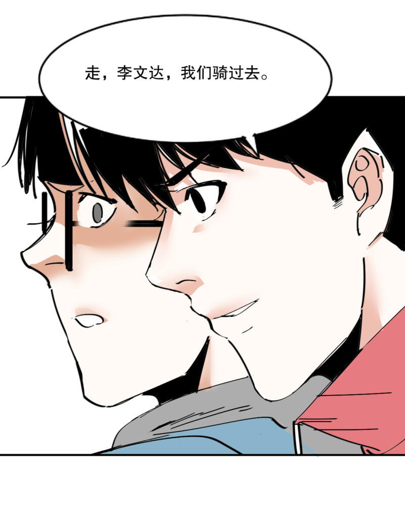 第32话暴力的女孩柚子酱35