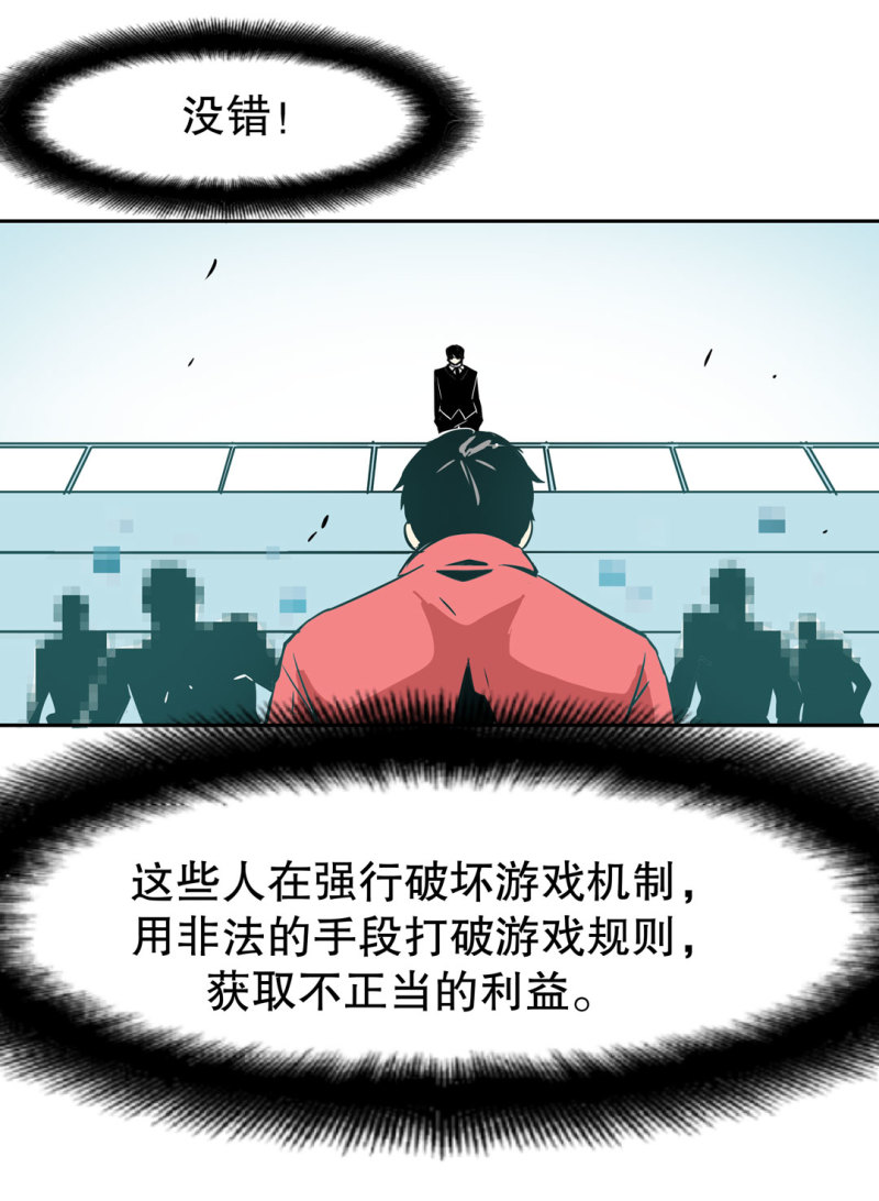 第28话屠杀（一）34