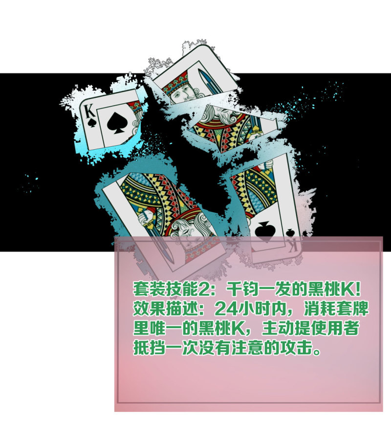 第40话营救爱国的小艾（二）31