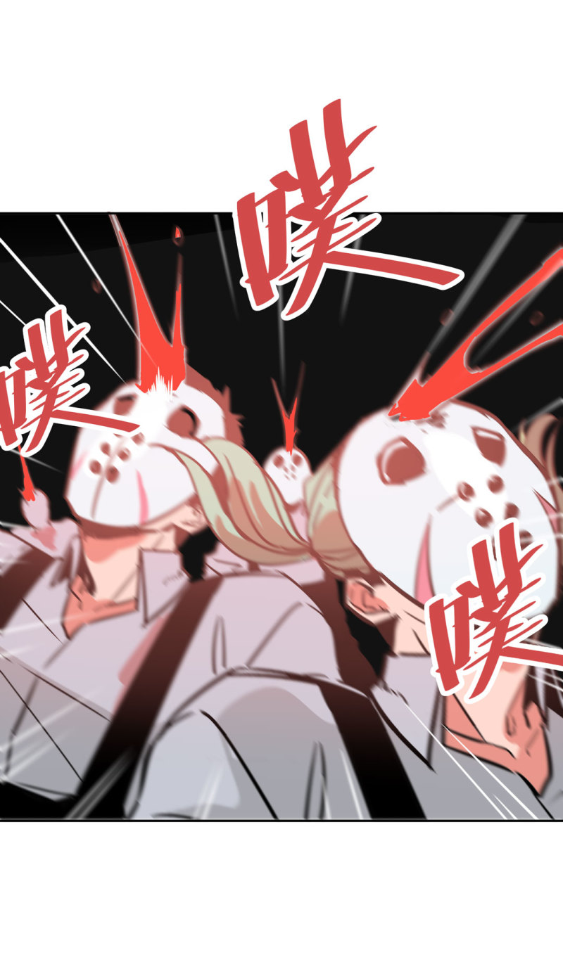 第29话屠杀（二）32