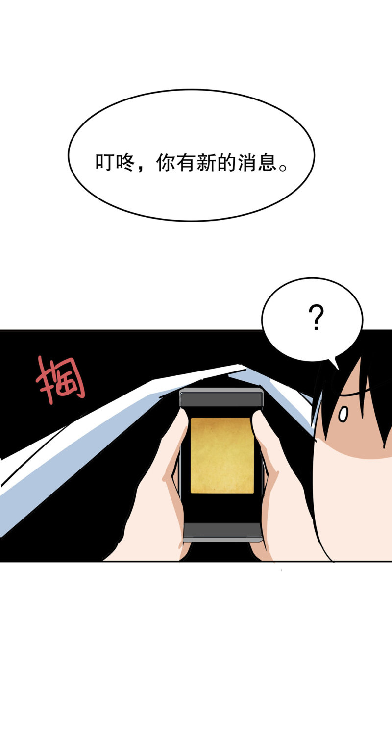 第22话明明很可爱，却送我上学36
