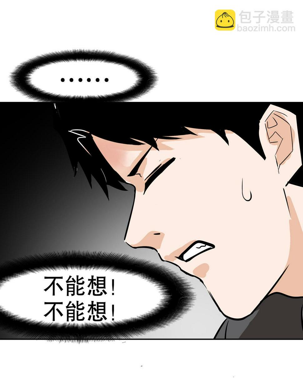 第16话 我的少女管家（一）20