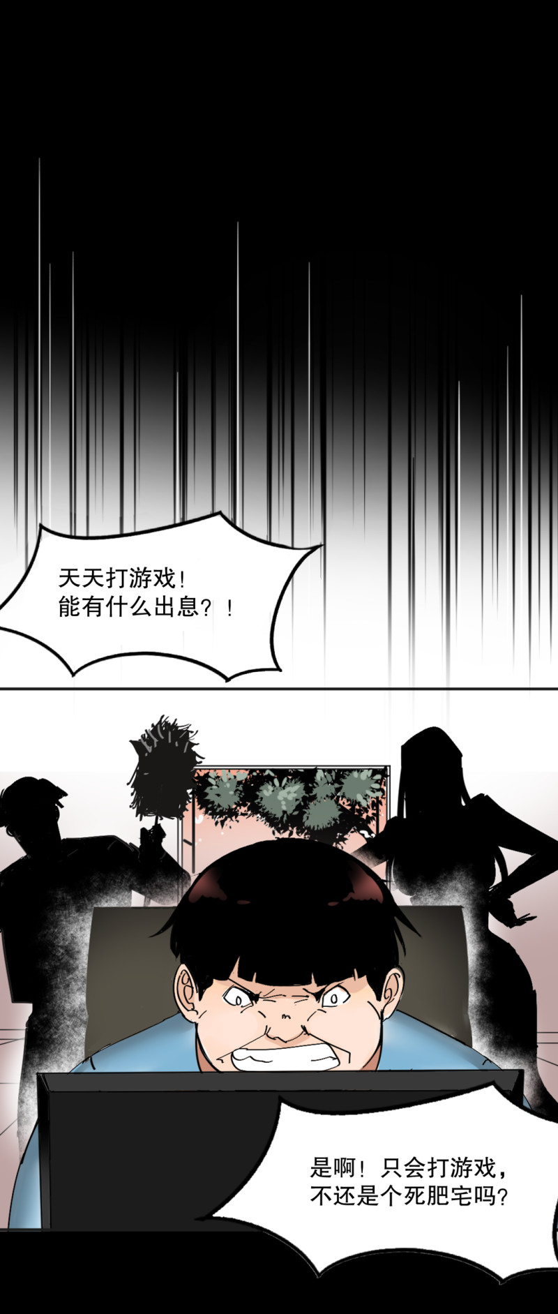 第32话暴力的女孩柚子酱14