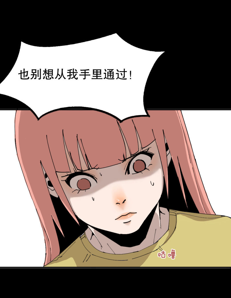 第41话小艾！4