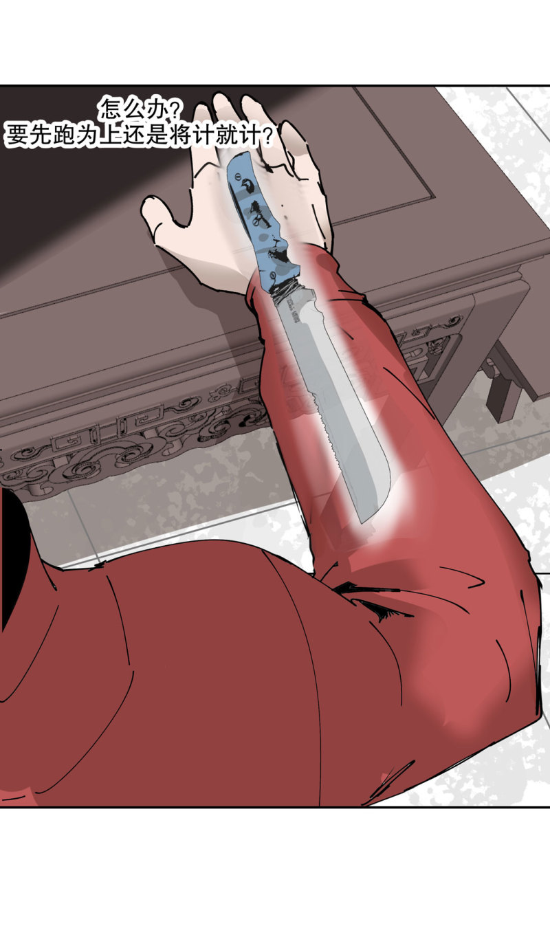 第51话那个求救的人？18