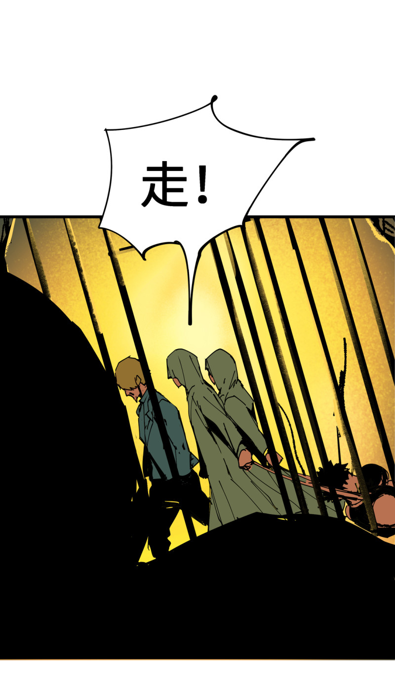 第54话掌握我的人生（完）7