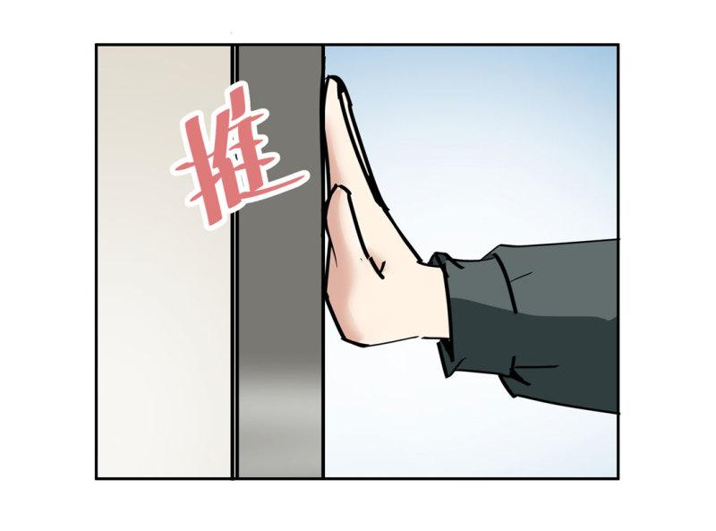 第35话彭彭哥,我找你有个事？46